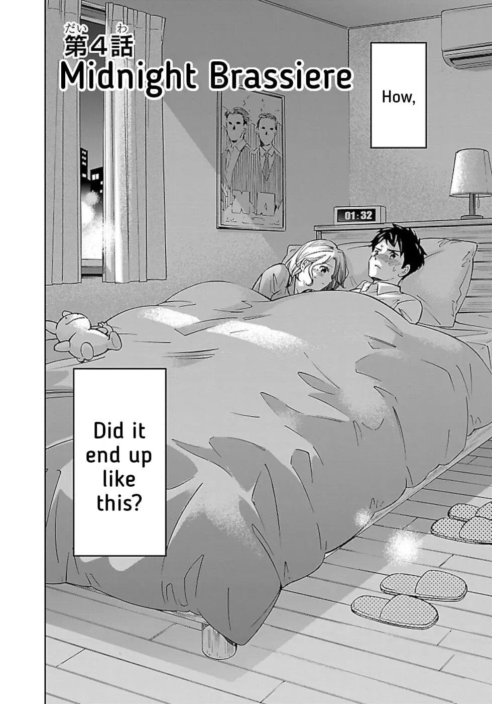 Senpai wa Dekapai Chapter 4 page 2 - 