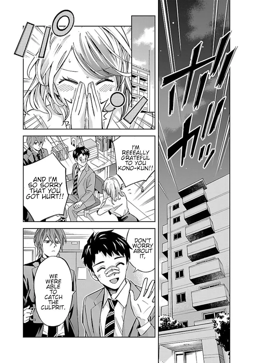 Senpai wa Dekapai Chapter 4 page 17 - 