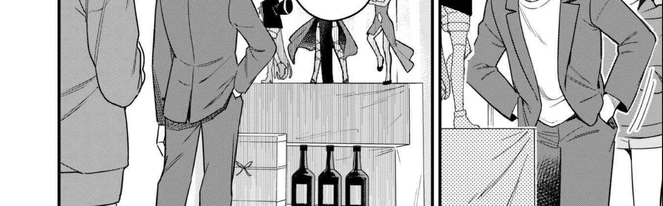 Senpai, Will You Hire Me As a Housemaid? Chapter 1 page 55 - 