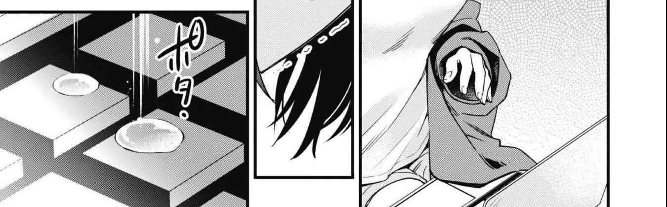 Senpai, Will You Hire Me As a Housemaid? Chapter 1 page 79 - 