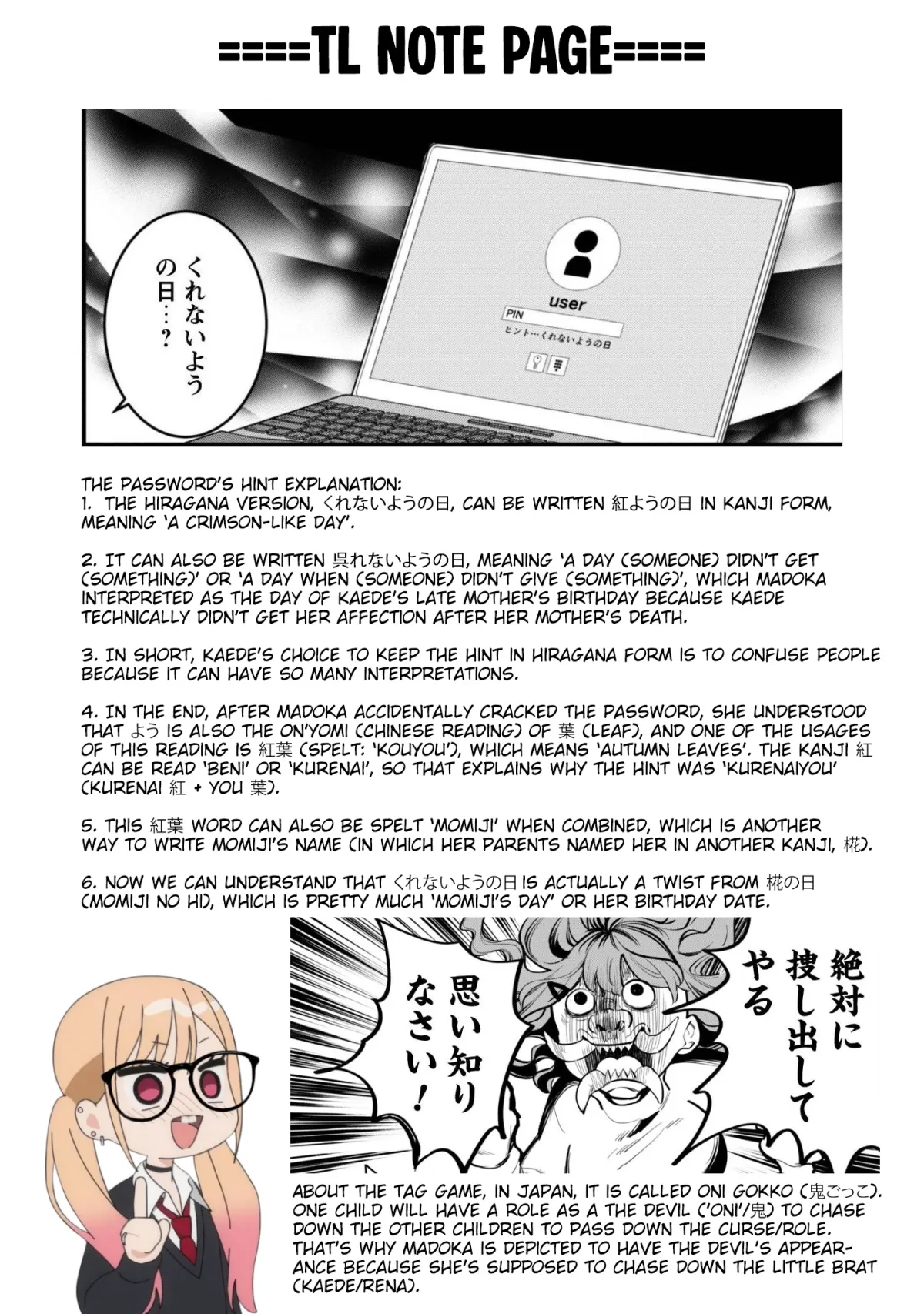 Senpai, Will You Hire Me As a Housemaid? Chapter 12 page 28 - 
