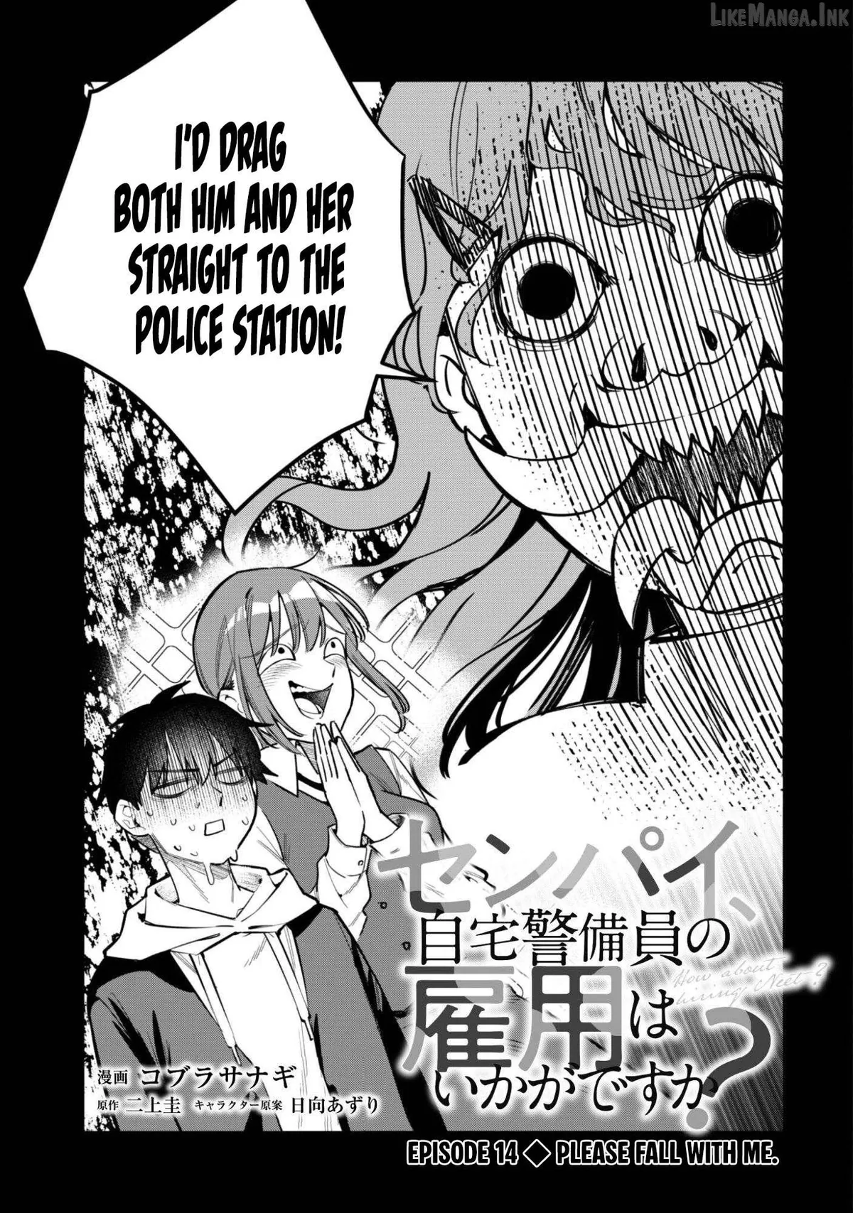 Senpai, Will You Hire Me As a Housemaid? Chapter 14 page 4 - 