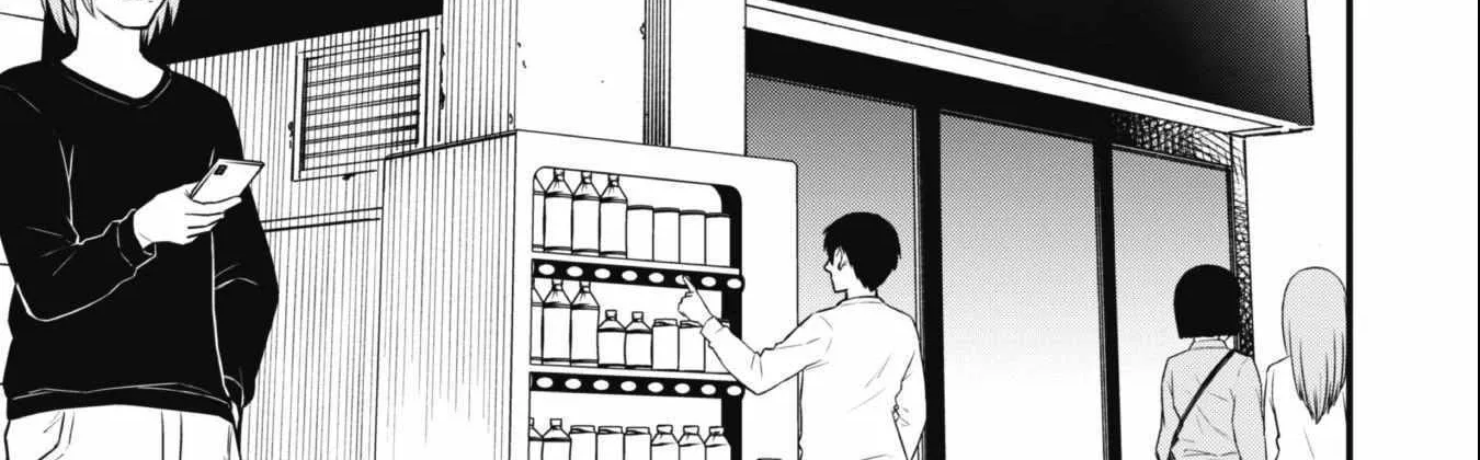 Senpai, Will You Hire Me As a Housemaid? Chapter 3 page 55 - 