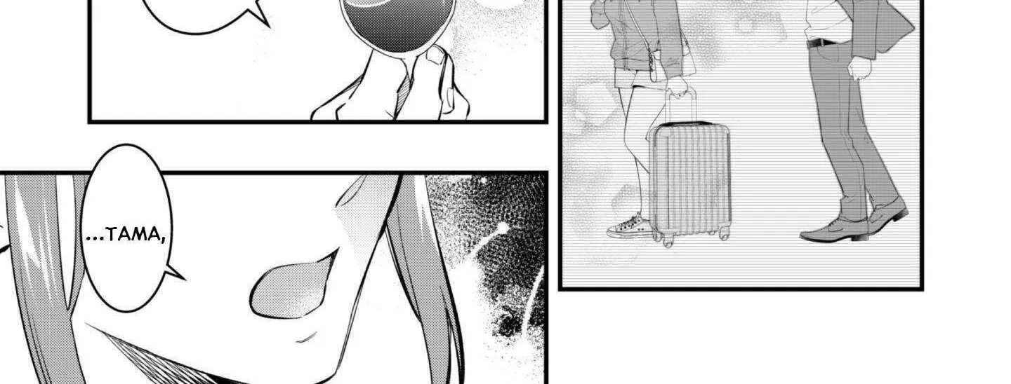 Senpai, Will You Hire Me As a Housemaid? Chapter 9 page 22 - 