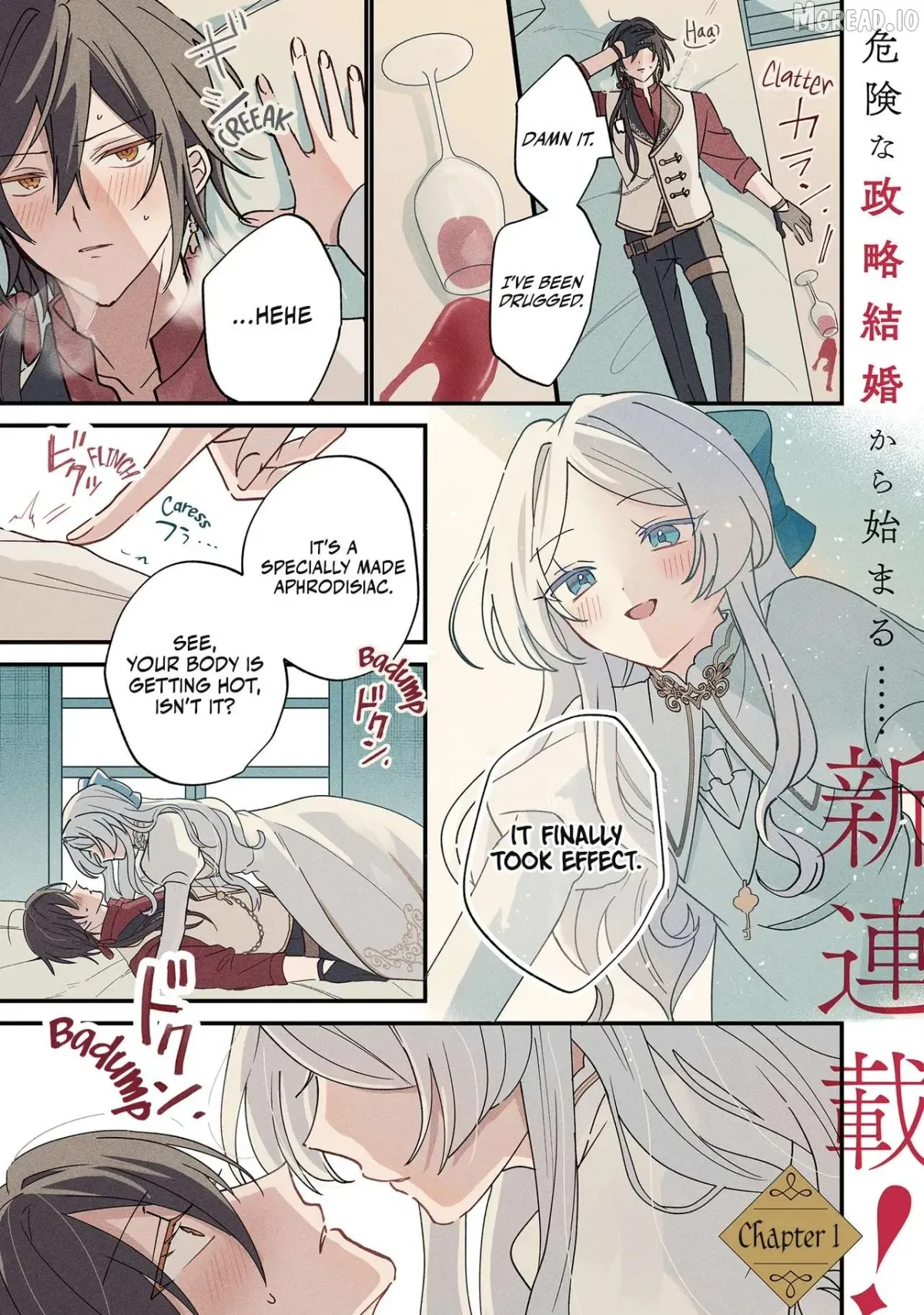 Senrihin Reijo Sheriru wa Jibun Okorosu Otto o Kago Shitai Chapter 1.1 page 1 - 