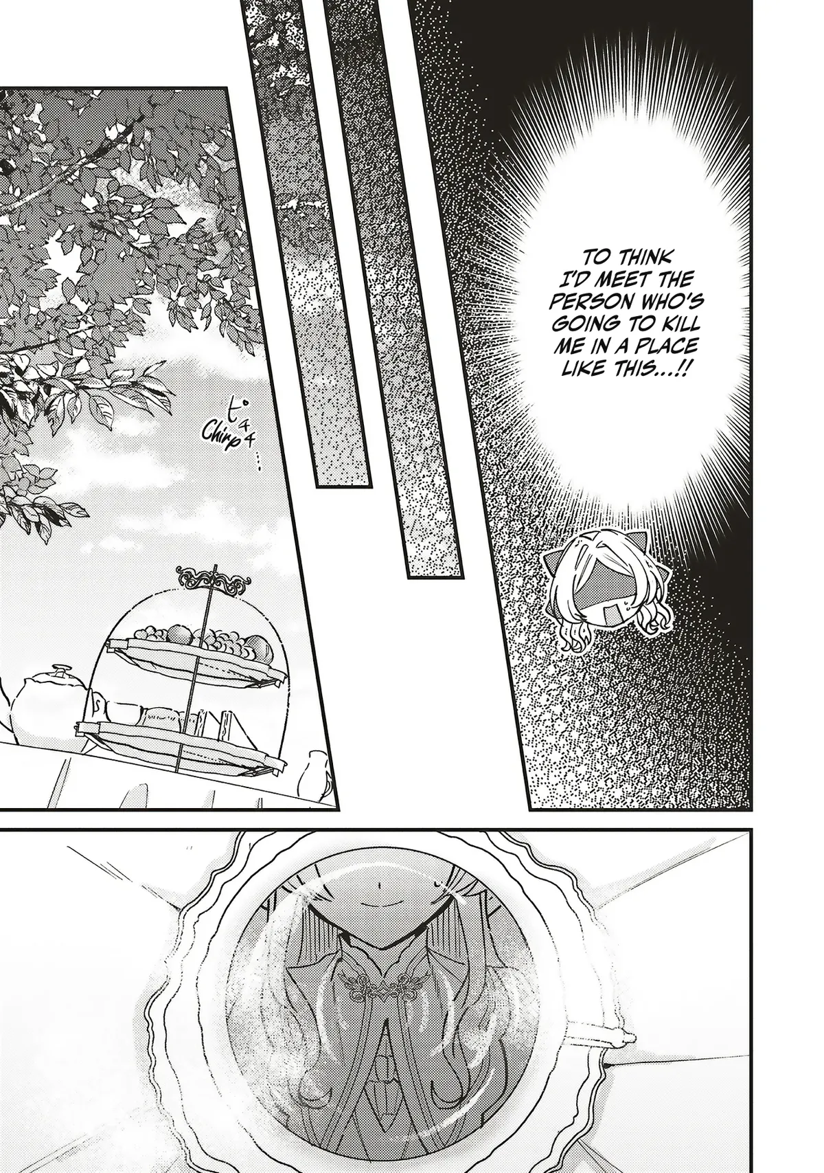 Senrihin Reijo Sheriru wa Jibun Okorosu Otto o Kago Shitai Chapter 2.2 page 10 - 