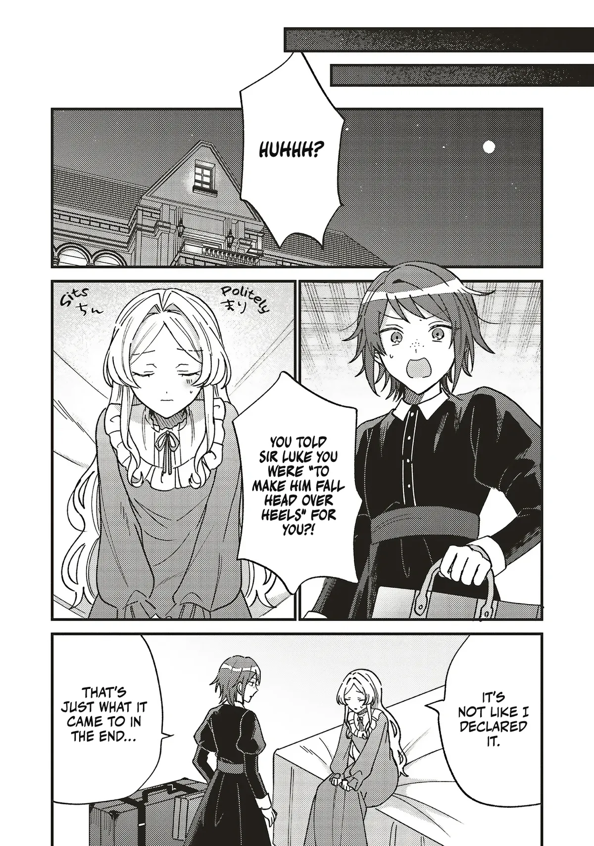Senrihin Reijo Sheriru wa Jibun Okorosu Otto o Kago Shitai Chapter 4.4 page 2 - 