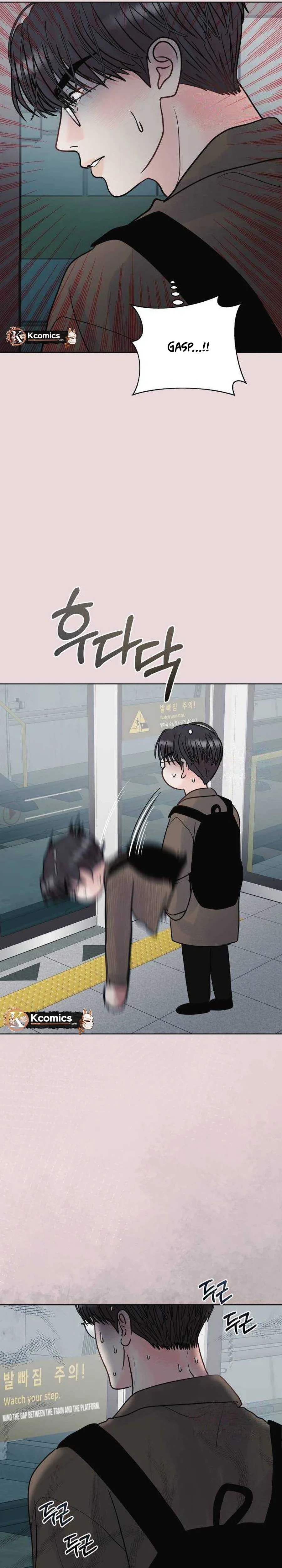 Sense Zero Chapter 12 page 10 - 