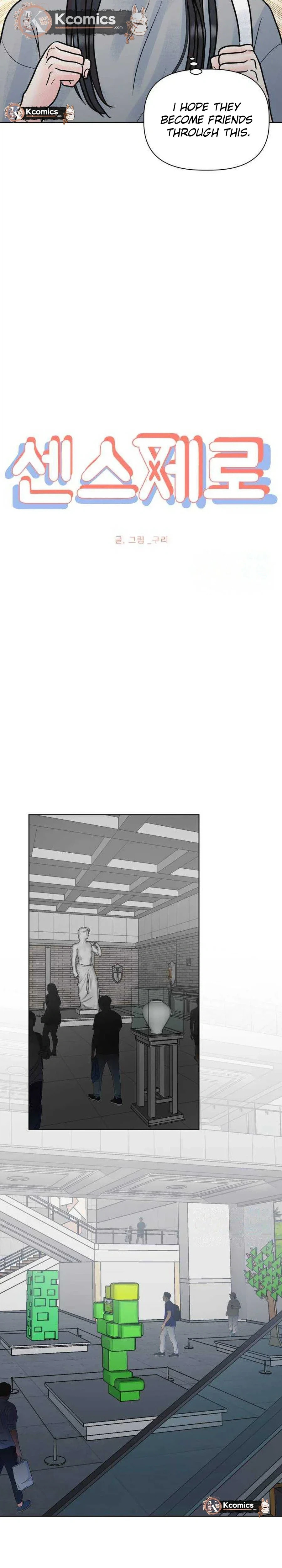 Sense Zero Chapter 13 page 11 - 