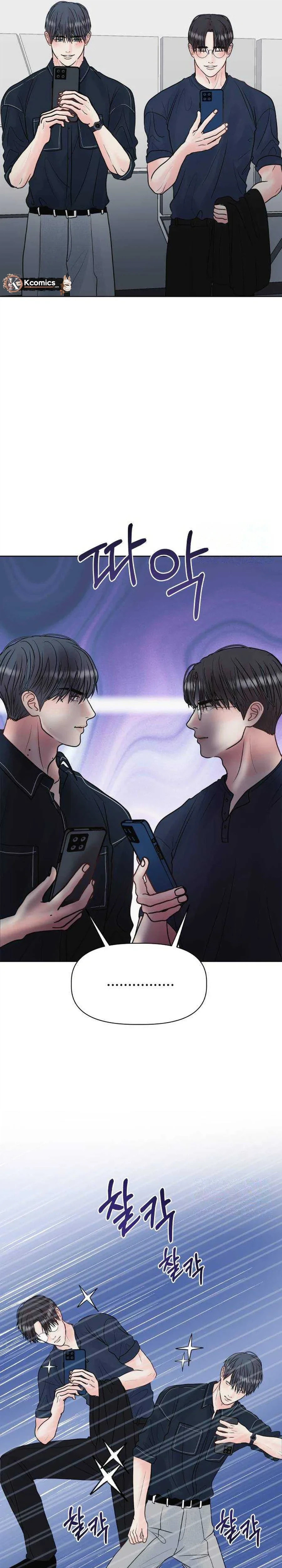 Sense Zero Chapter 13 page 16 - 