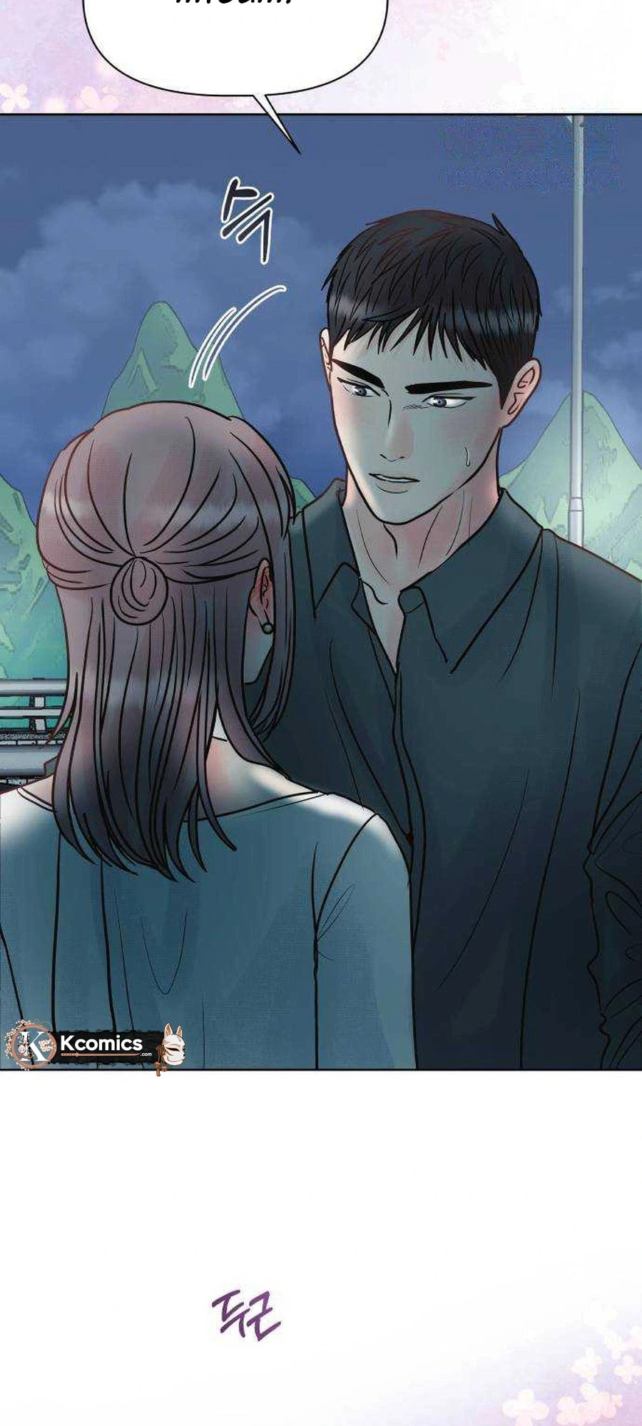 Sense Zero Chapter 14 page 47 - 