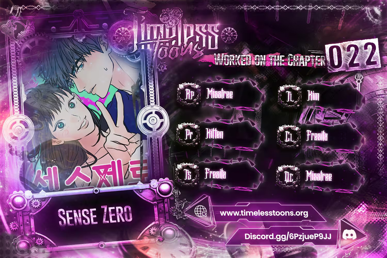 Sense Zero Chapter 22 page 1 - 