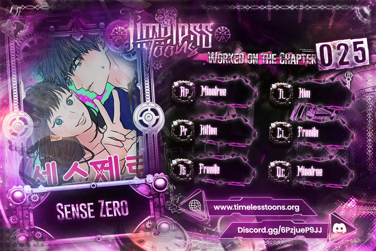 Sense Zero Chapter 25 page 1 - 