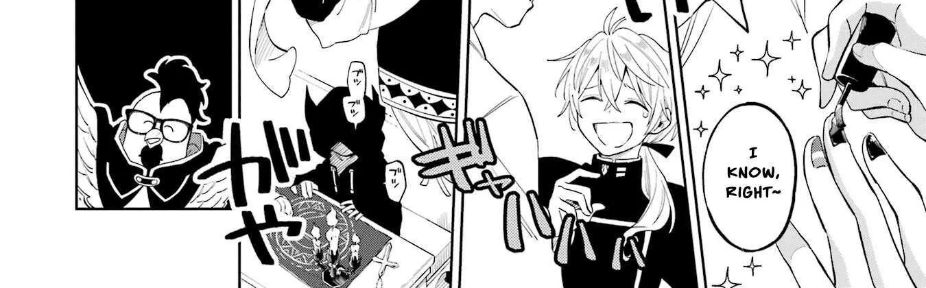 Sensei! Bokutachi ga Sekai wo Horoboshimasu. Chapter 1 page 17 - 