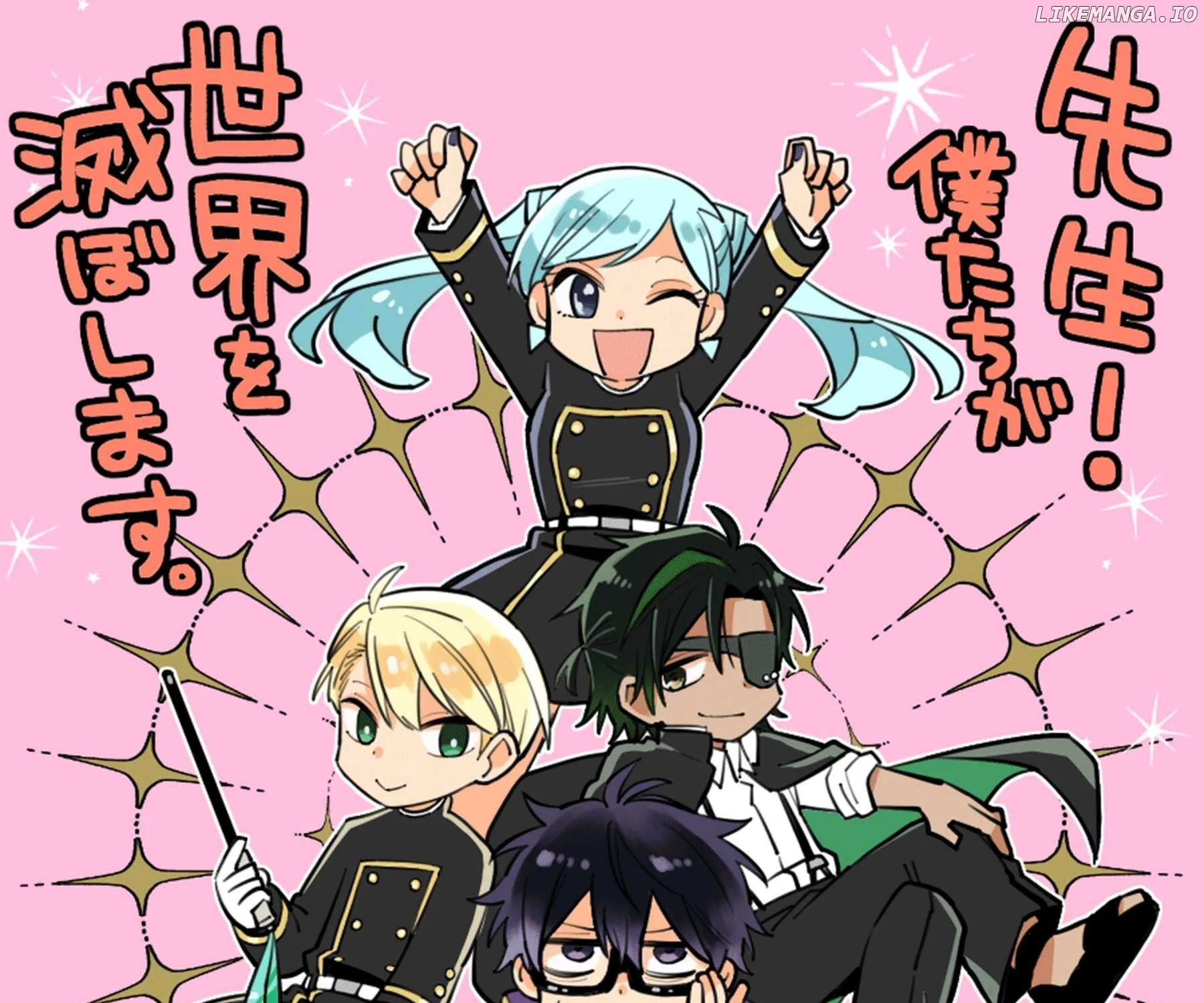 Sensei! Bokutachi ga Sekai wo Horoboshimasu. Chapter 1 page 176 - 