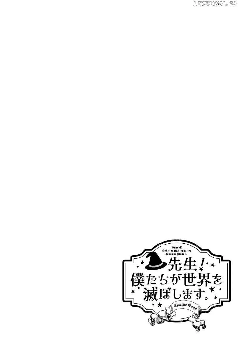 Sensei! Bokutachi ga Sekai wo Horoboshimasu. Chapter 10 page 2 - 