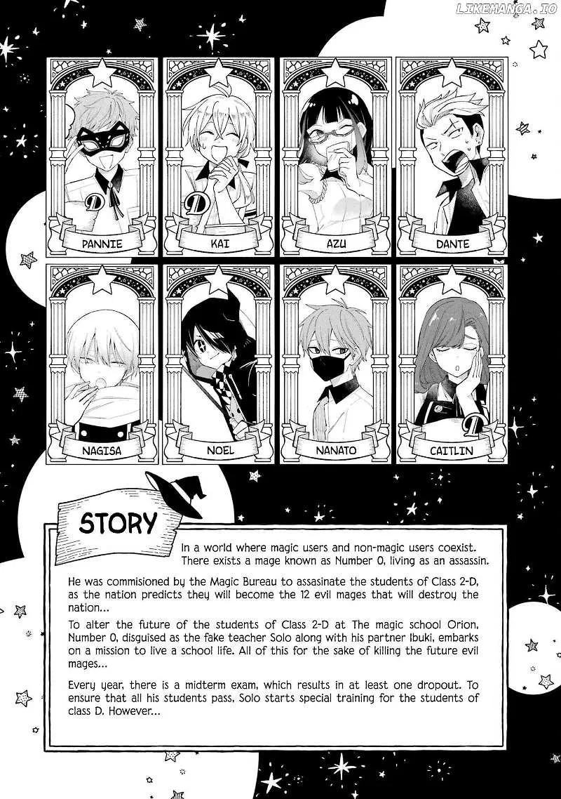 Sensei! Bokutachi ga Sekai wo Horoboshimasu. Chapter 10 page 6 - 