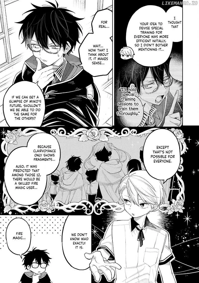 Sensei! Bokutachi ga Sekai wo Horoboshimasu. Chapter 11 page 6 - 