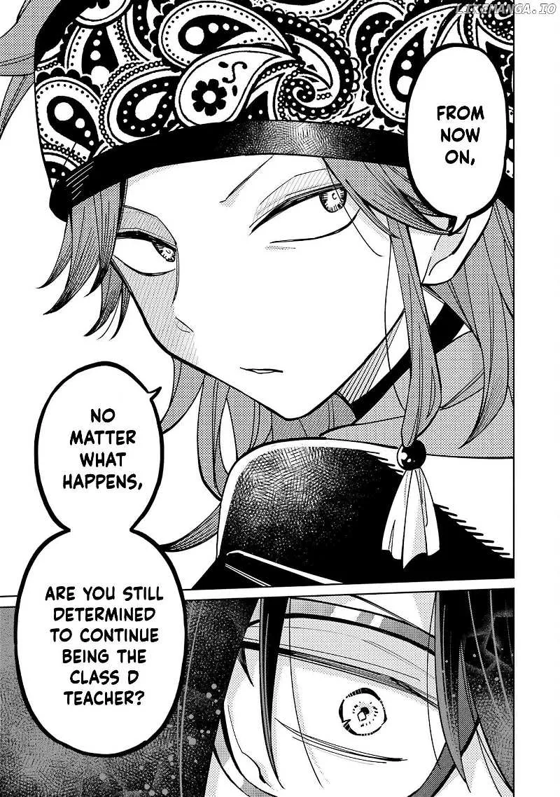 Sensei! Bokutachi ga Sekai wo Horoboshimasu. Chapter 12 page 16 - 
