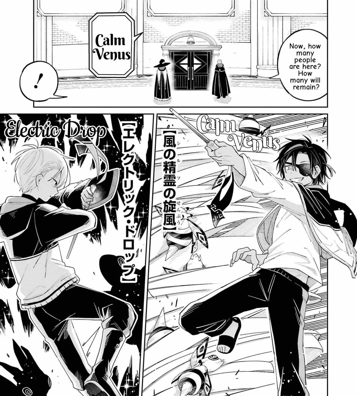 Sensei! Bokutachi ga Sekai wo Horoboshimasu. Chapter 14 page 11 - 