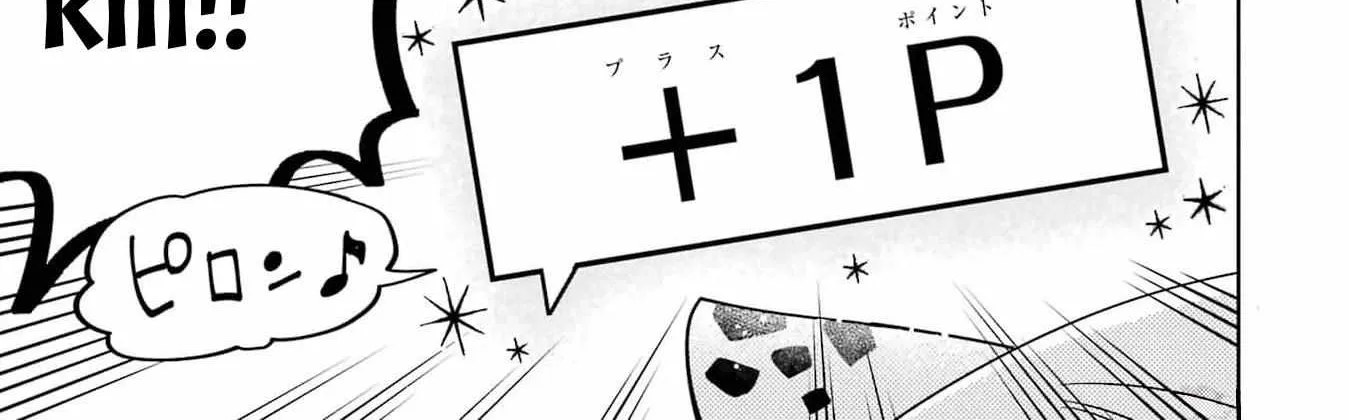 Sensei! Bokutachi ga Sekai wo Horoboshimasu. Chapter 14 page 16 - 