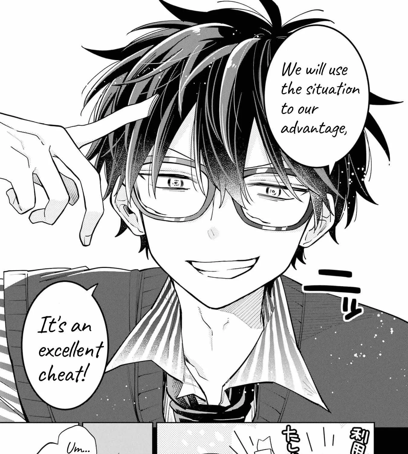 Sensei! Bokutachi ga Sekai wo Horoboshimasu. Chapter 14 page 31 - 
