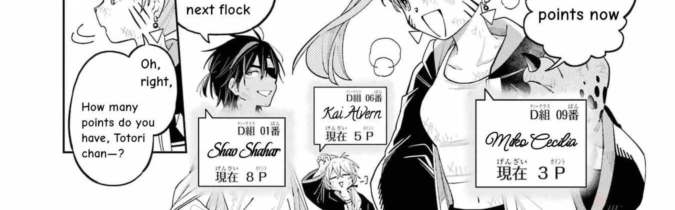 Sensei! Bokutachi ga Sekai wo Horoboshimasu. Chapter 14 page 42 - 