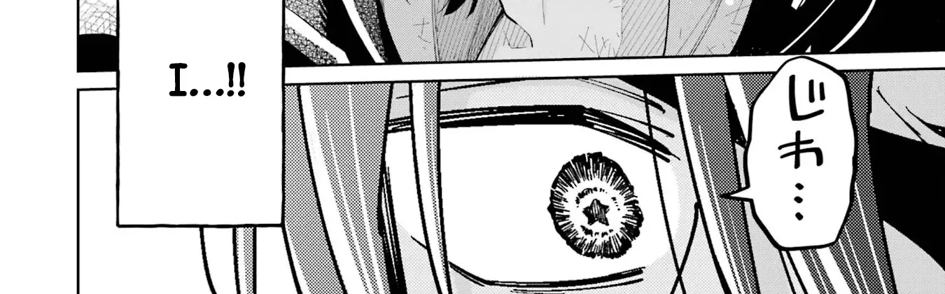 Sensei! Bokutachi ga Sekai wo Horoboshimasu. Chapter 16 page 24 - 