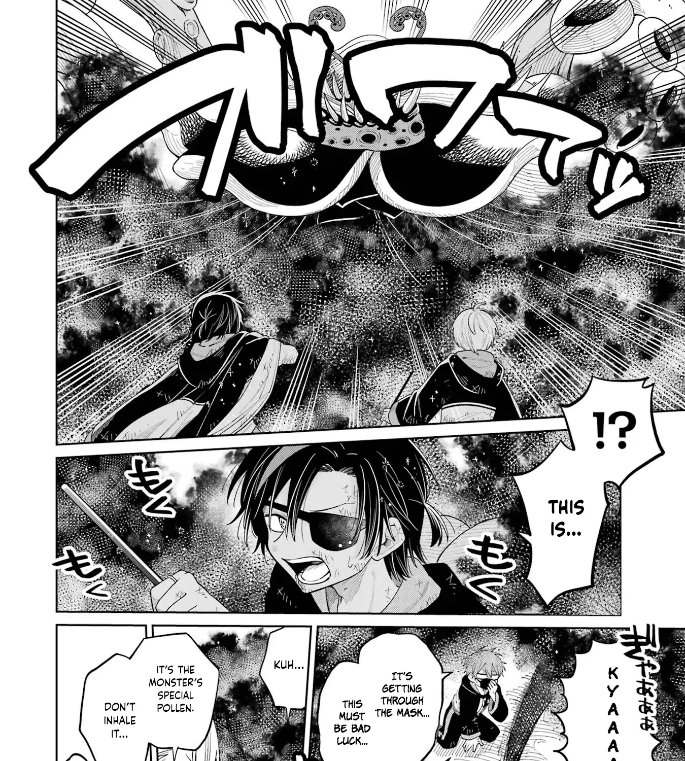 Sensei! Bokutachi ga Sekai wo Horoboshimasu. Chapter 17 page 3 - 
