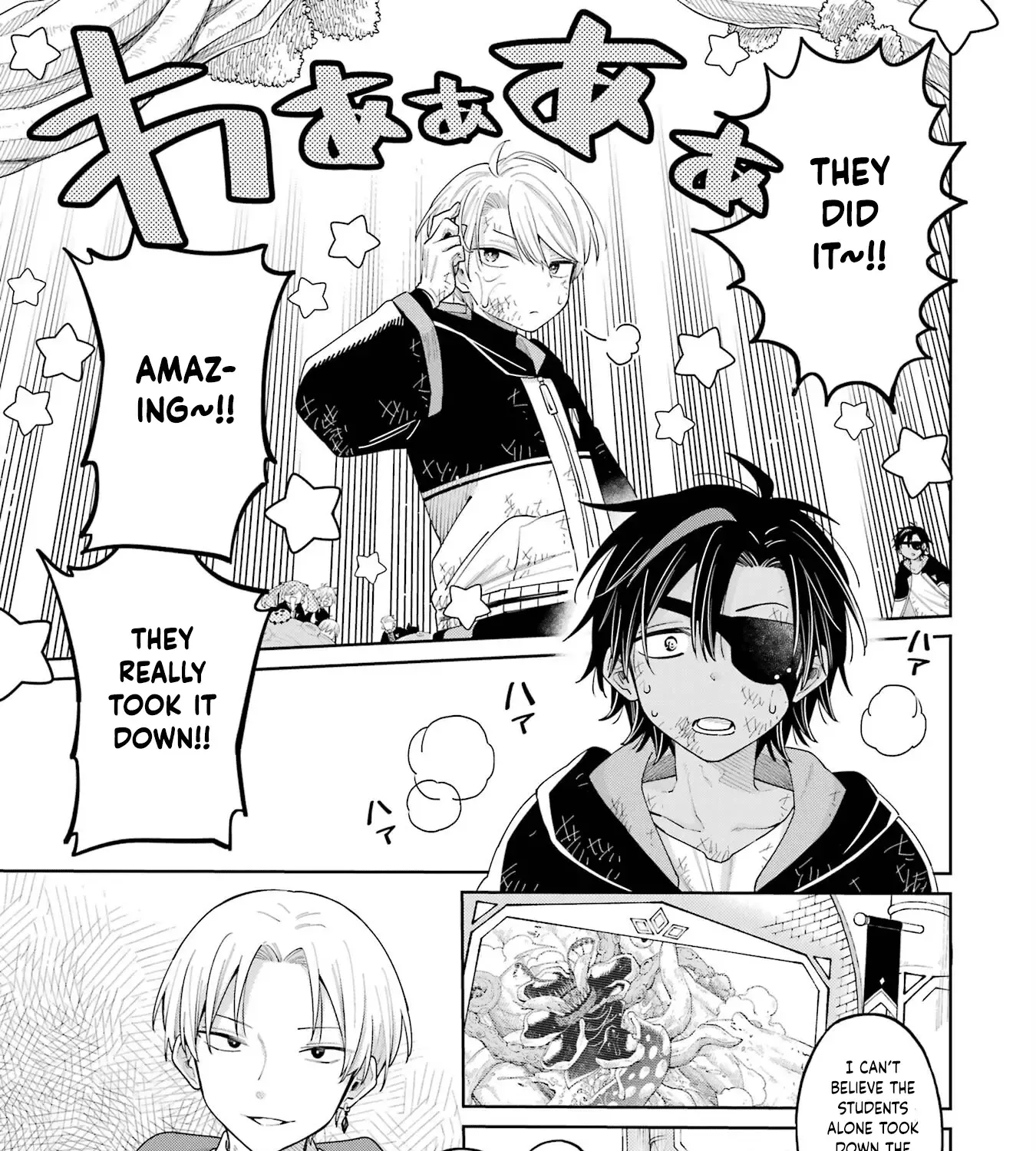 Sensei! Bokutachi ga Sekai wo Horoboshimasu. Chapter 17 page 23 - 