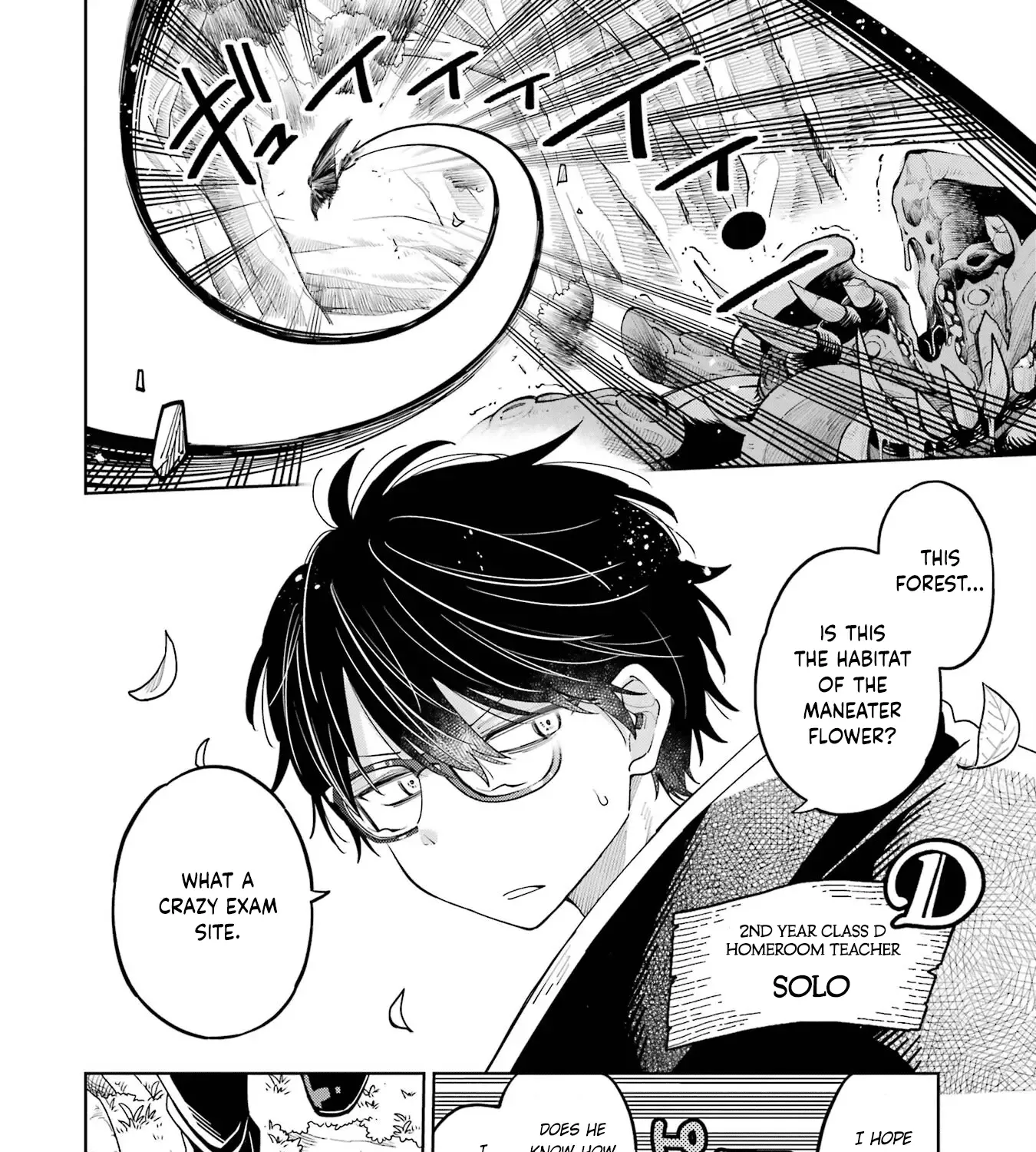Sensei! Bokutachi ga Sekai wo Horoboshimasu. Chapter 17 page 51 - 