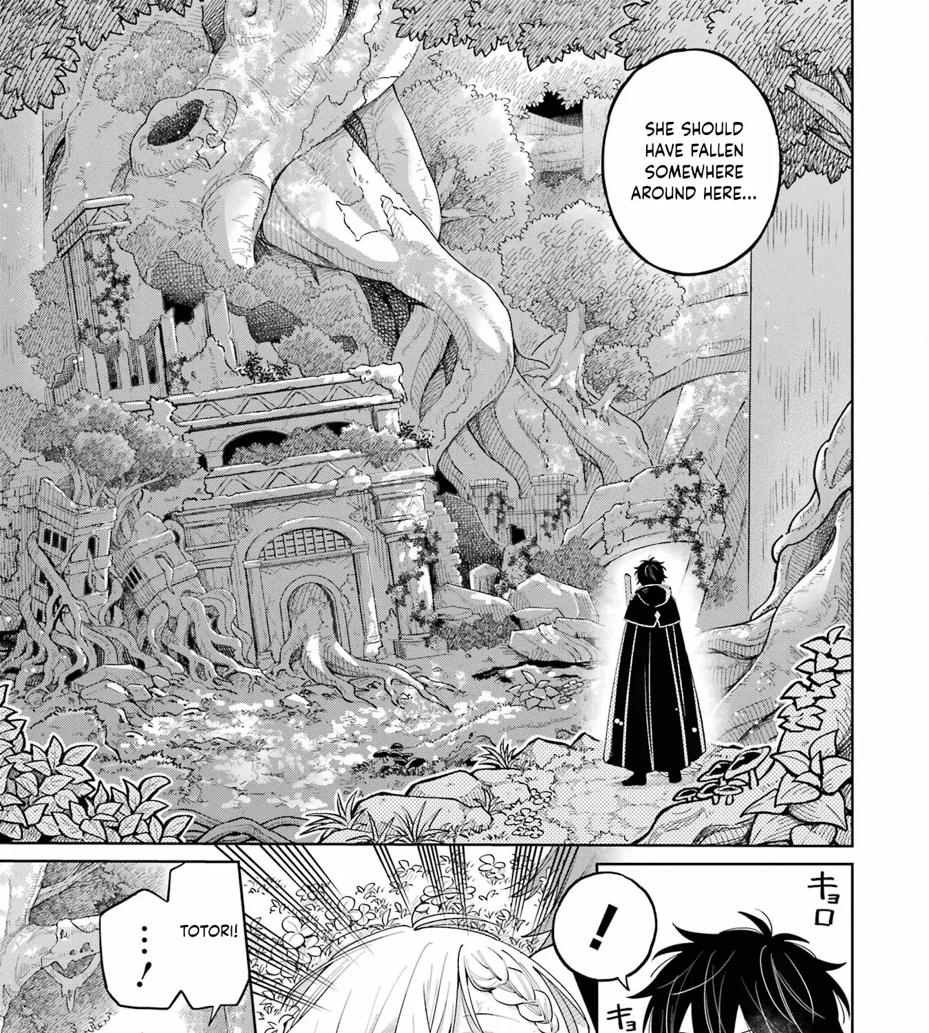 Sensei! Bokutachi ga Sekai wo Horoboshimasu. Chapter 17 page 53 - 