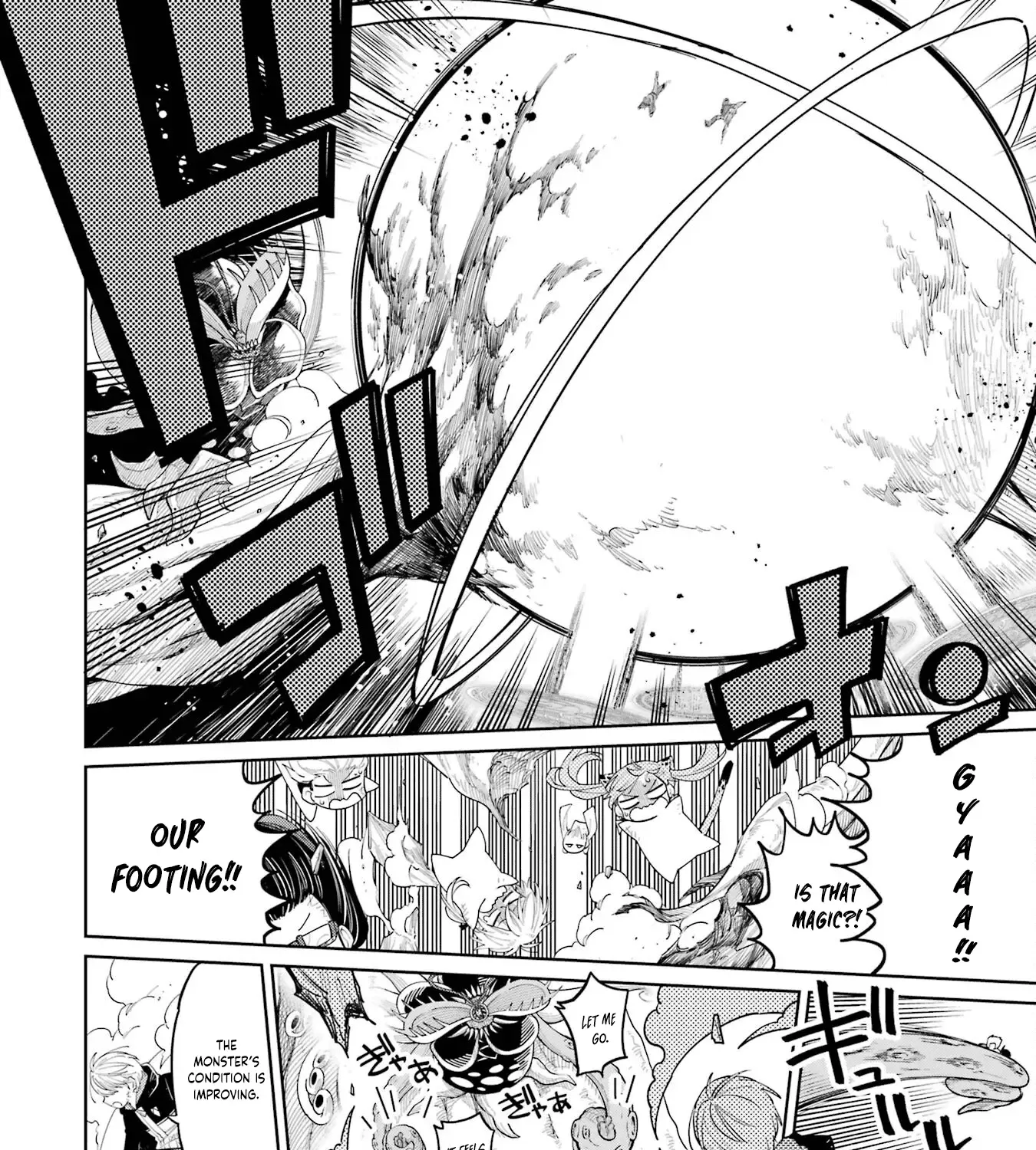 Sensei! Bokutachi ga Sekai wo Horoboshimasu. Chapter 17 page 7 - 