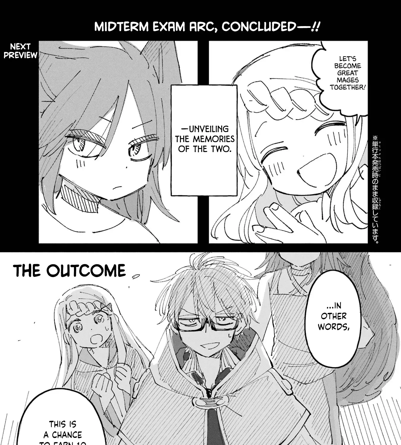 Sensei! Bokutachi ga Sekai wo Horoboshimasu. Chapter 17 page 61 - 