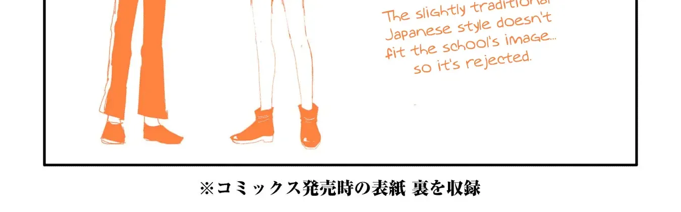 Sensei! Bokutachi ga Sekai wo Horoboshimasu. Chapter 17 page 70 - 