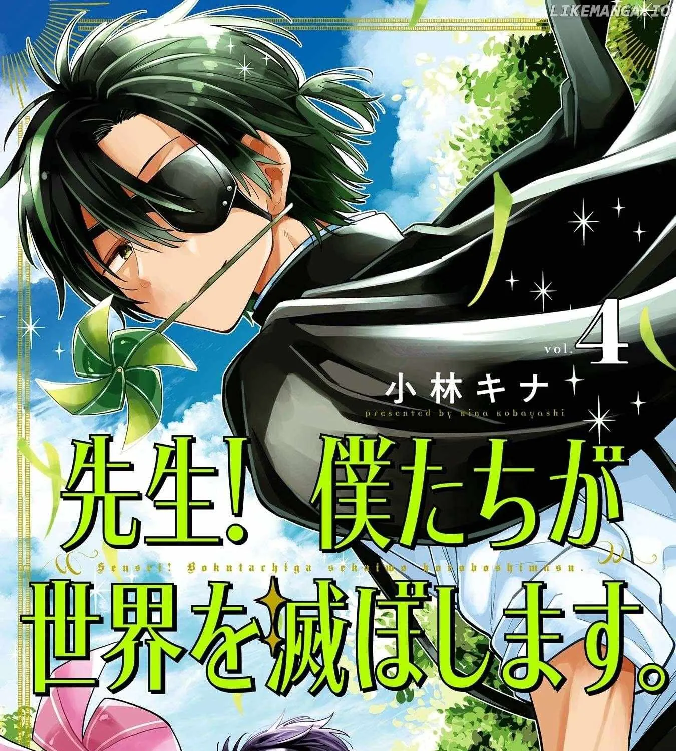 Sensei! Bokutachi ga Sekai wo Horoboshimasu. Chapter 18 page 2 - 