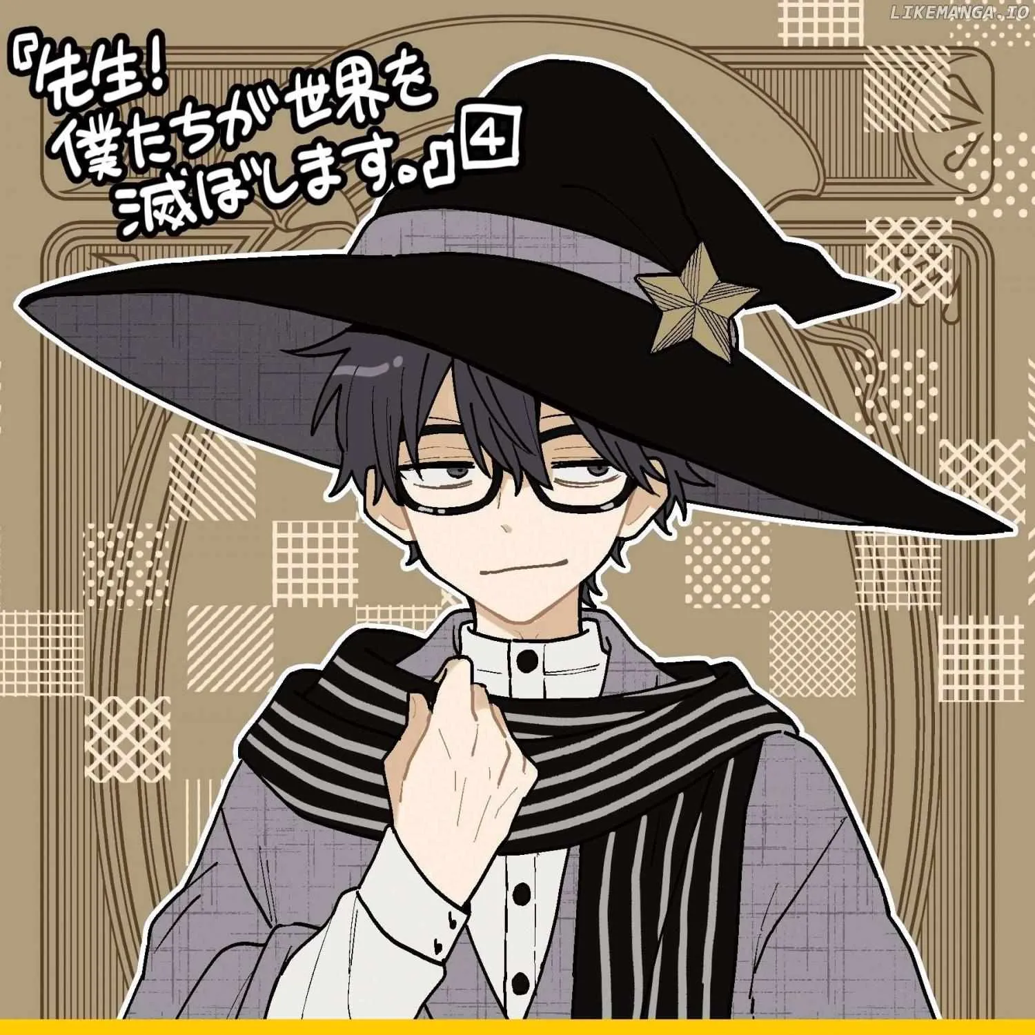 Sensei! Bokutachi ga Sekai wo Horoboshimasu. Chapter 21 page 47 - 