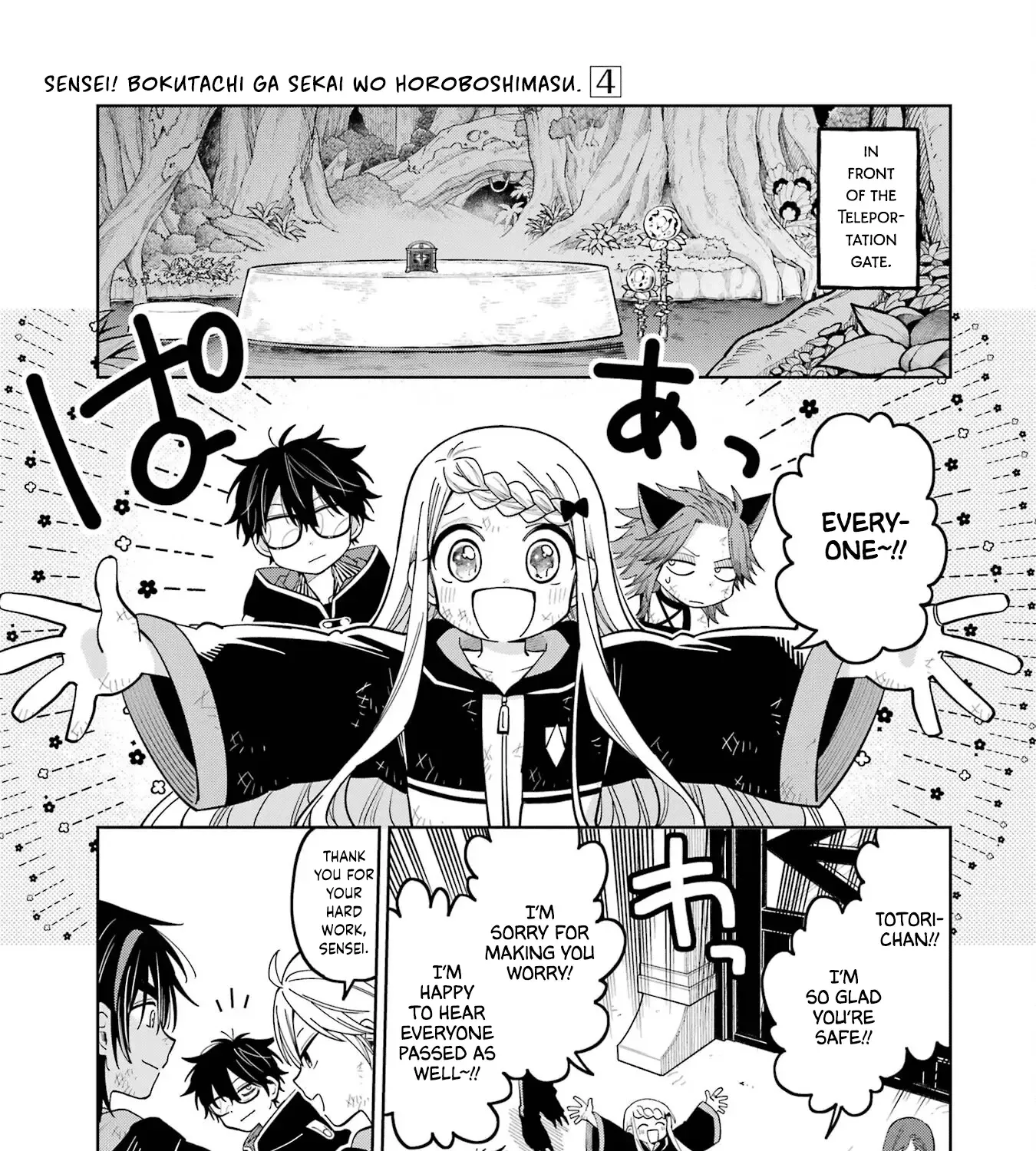 Sensei! Bokutachi ga Sekai wo Horoboshimasu. Chapter 22 page 29 - 