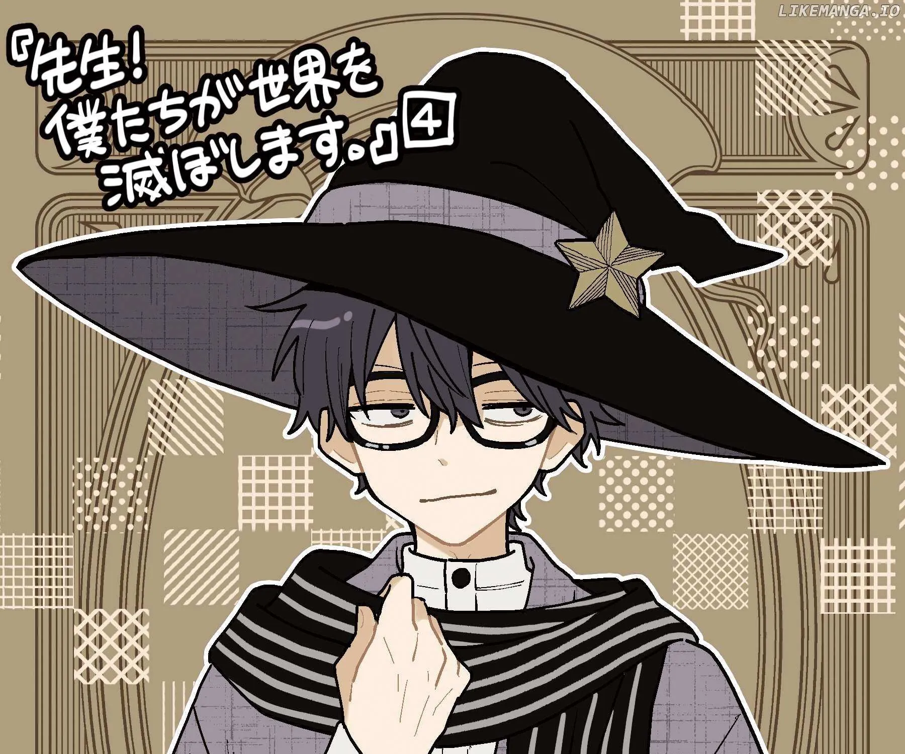Sensei! Bokutachi ga Sekai wo Horoboshimasu. Chapter 23 page 65 - 