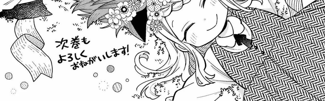Sensei! Bokutachi ga Sekai wo Horoboshimasu. Chapter 24 page 101 - 