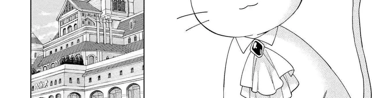 Sensei! Bokutachi ga Sekai wo Horoboshimasu. Chapter 25 page 43 - 