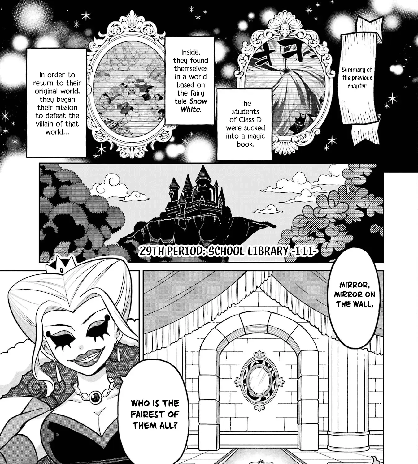 Sensei! Bokutachi ga Sekai wo Horoboshimasu. Chapter 29 page 1 - 