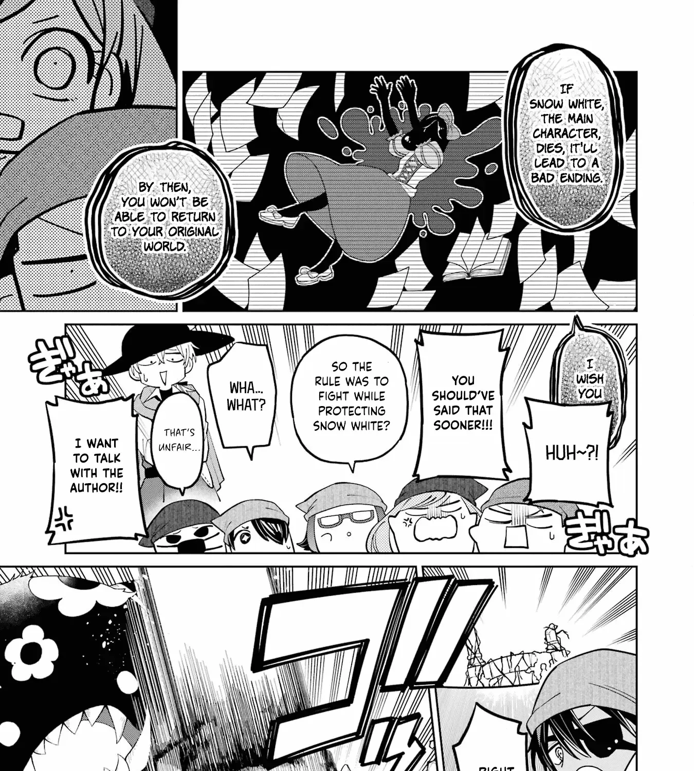 Sensei! Bokutachi ga Sekai wo Horoboshimasu. Chapter 29 page 45 - 