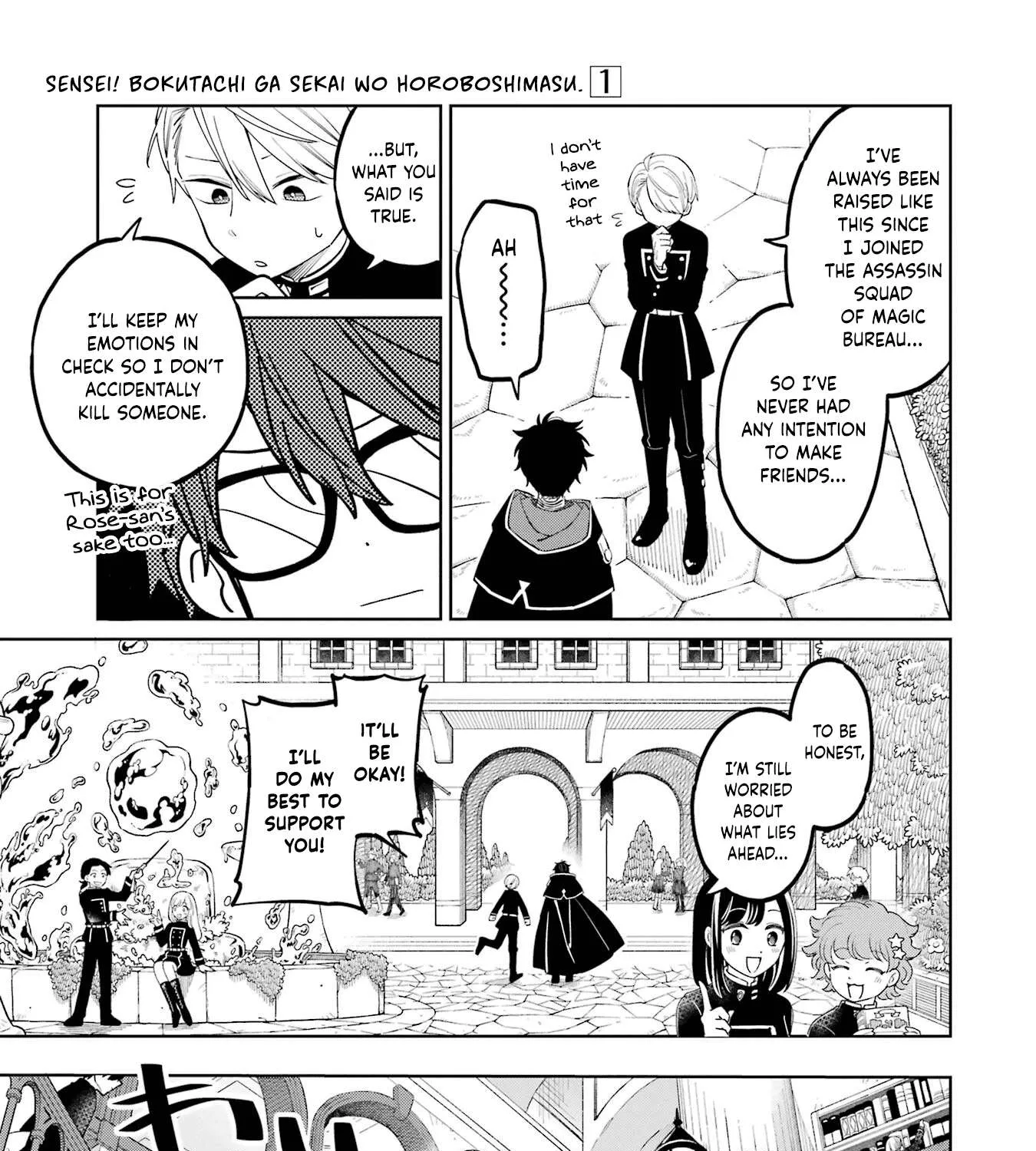 Sensei! Bokutachi ga Sekai wo Horoboshimasu. Chapter 3 page 25 - 