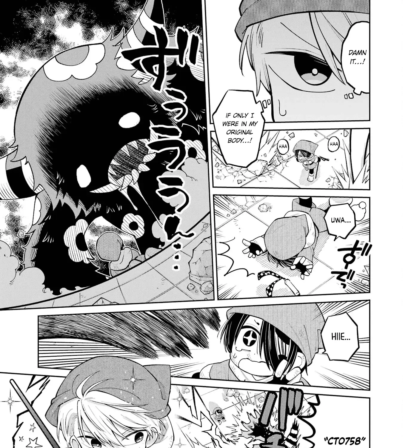 Sensei! Bokutachi ga Sekai wo Horoboshimasu. Chapter 30 page 23 - 