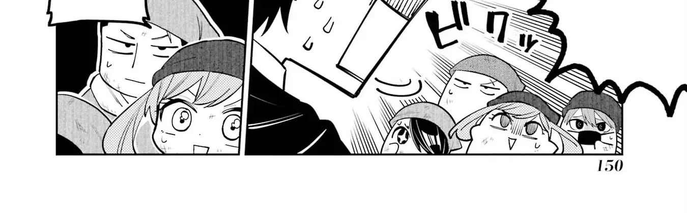 Sensei! Bokutachi ga Sekai wo Horoboshimasu. Chapter 30 page 46 - 