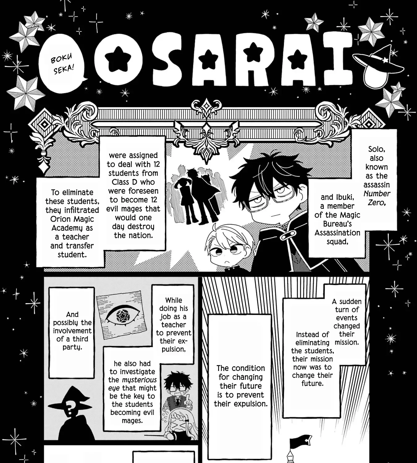 Sensei! Bokutachi ga Sekai wo Horoboshimasu. Chapter 31 page 4 - 