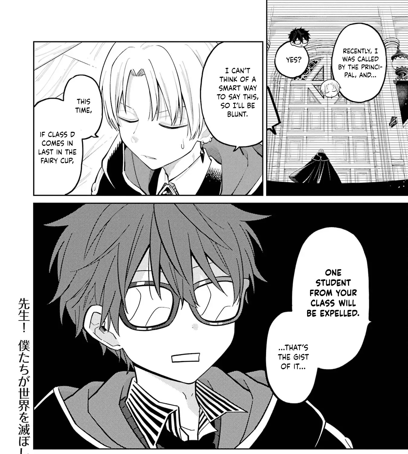 Sensei! Bokutachi ga Sekai wo Horoboshimasu. Chapter 31 page 52 - 