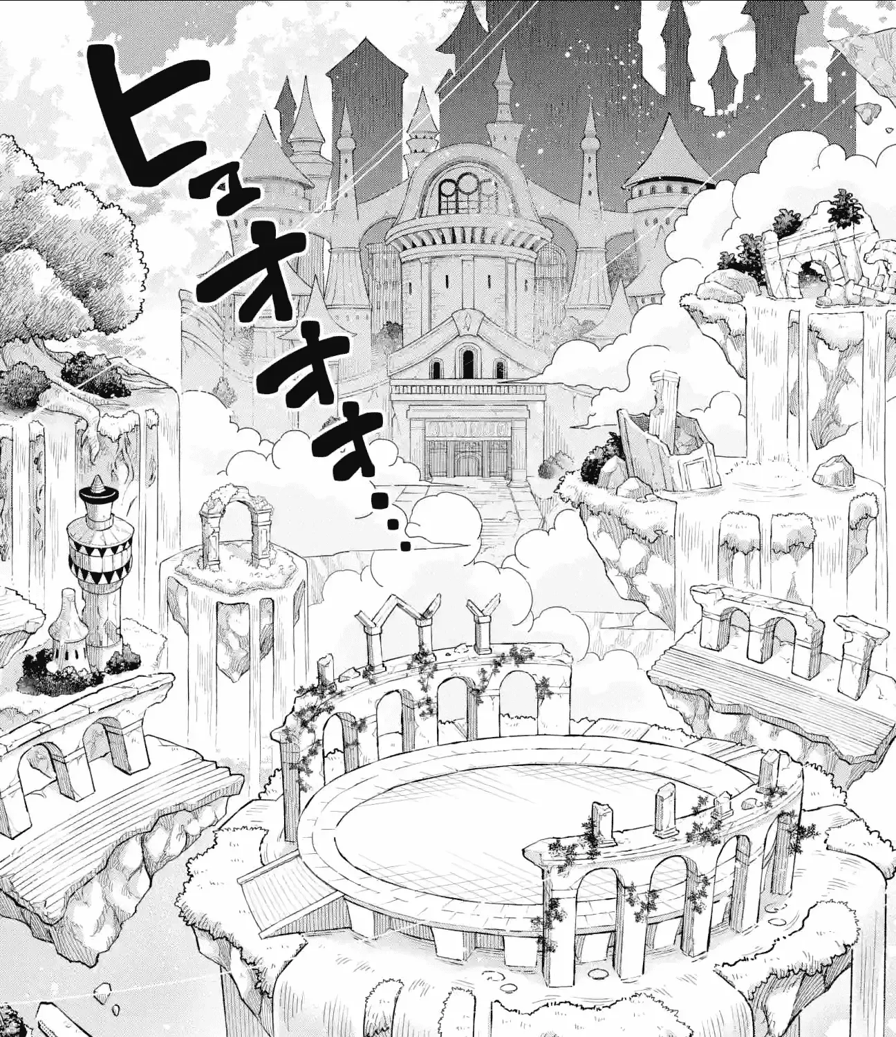Sensei! Bokutachi ga Sekai wo Horoboshimasu. Chapter 36 page 19 - 