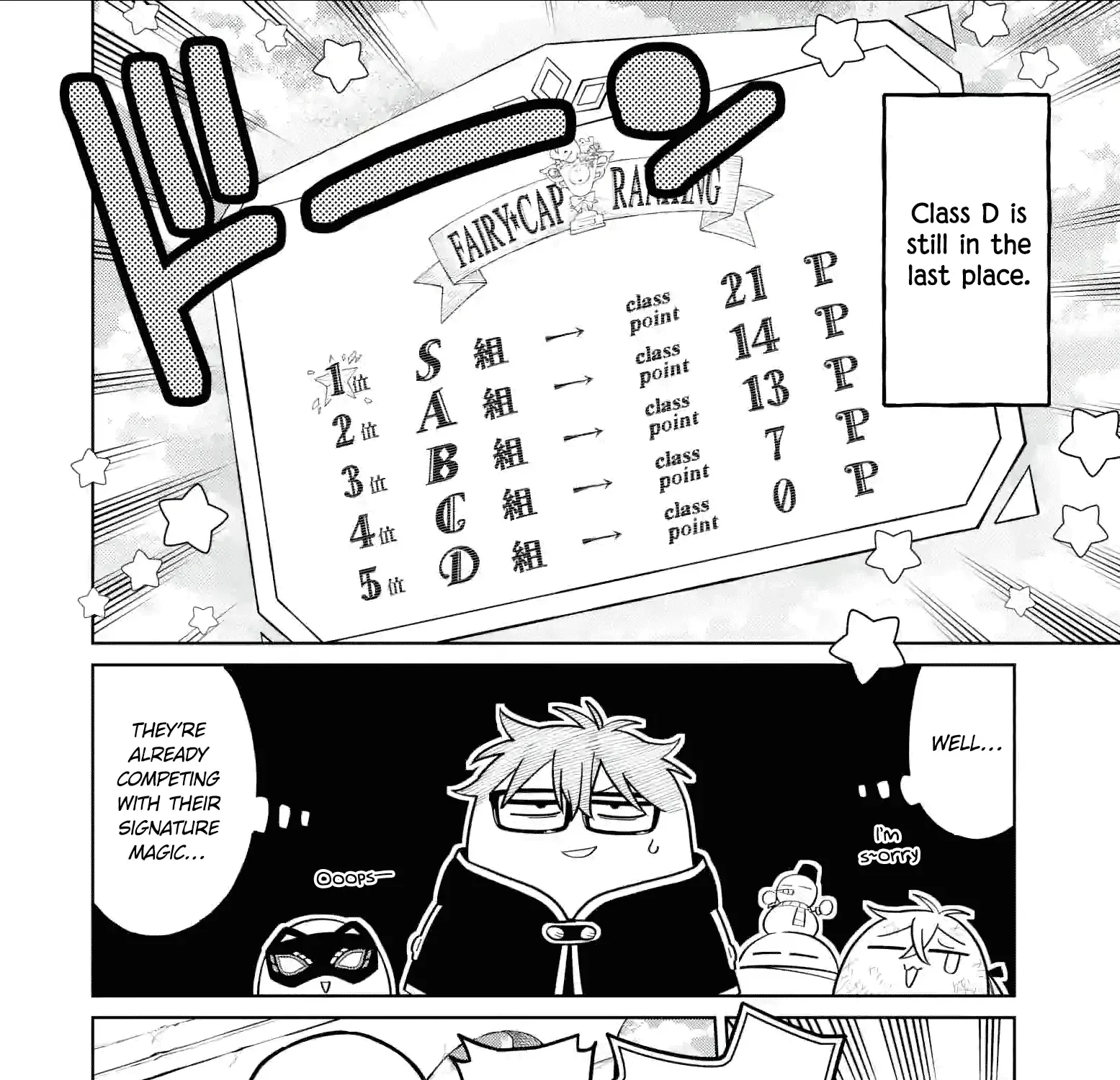 Sensei! Bokutachi ga Sekai wo Horoboshimasu. Chapter 39 page 13 - 